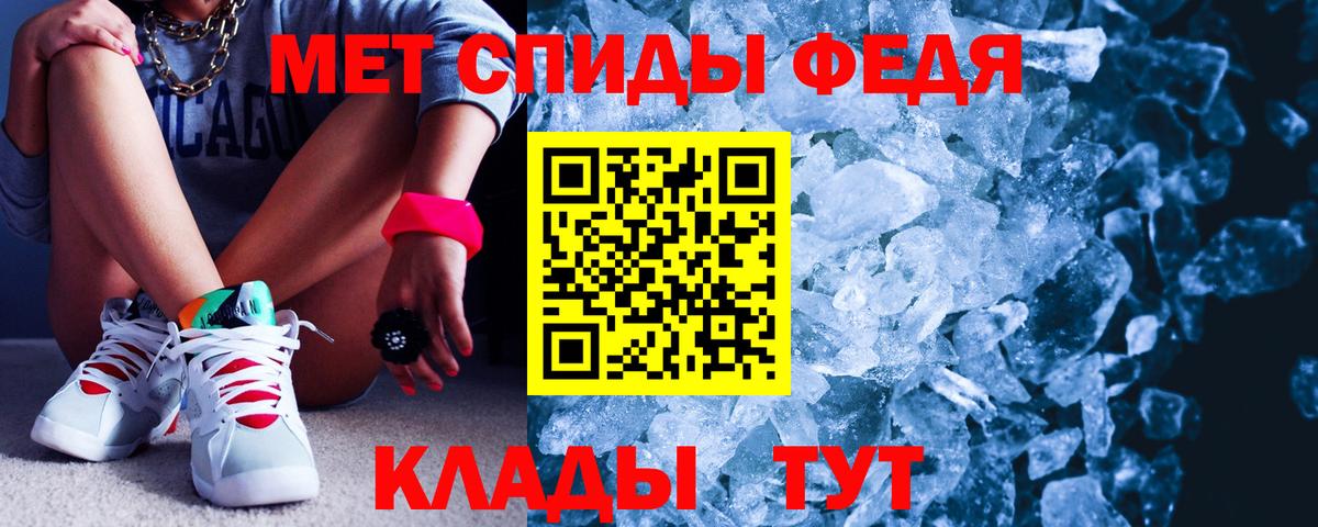 Медногорск  АМФ  Вход с VPN  Amphetamine VHQ 