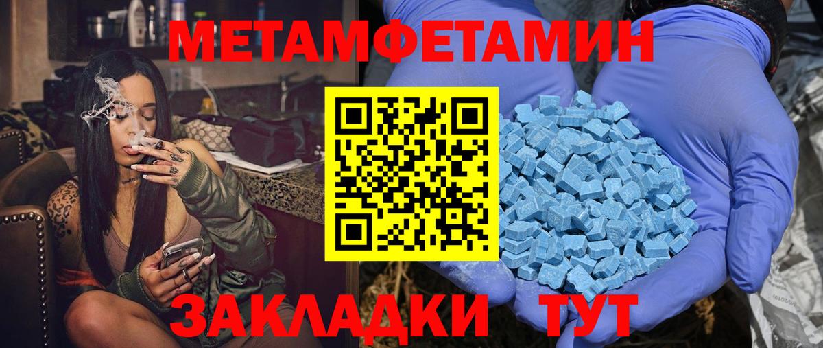 АМФ Premium Медногорск