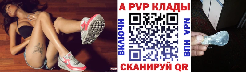 цена наркотик  Медногорск  APVP Crystall 