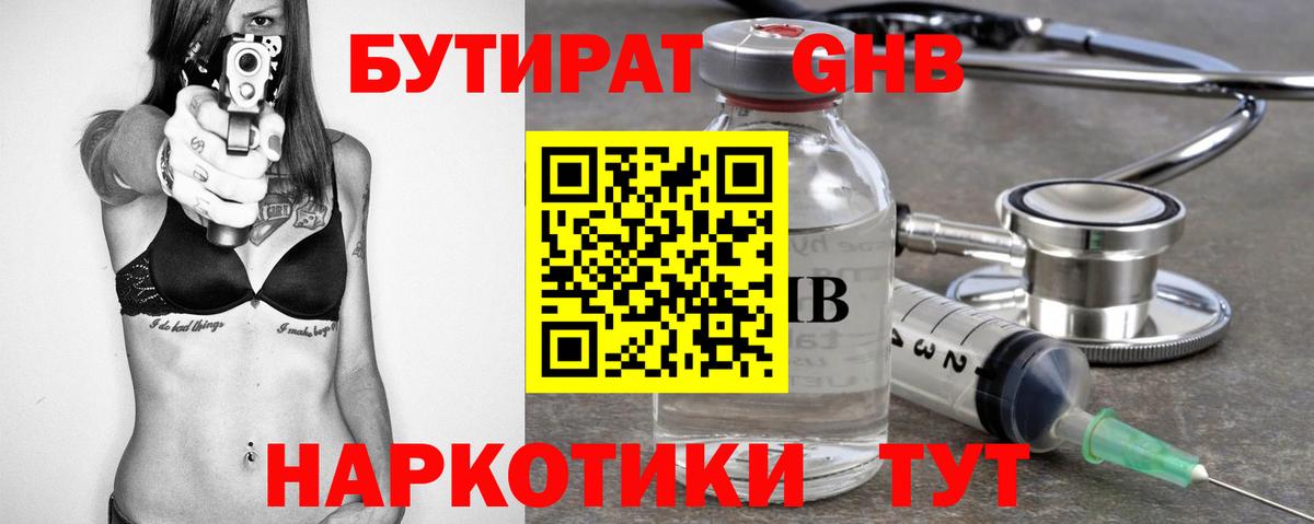 A-PVP СОЛЬ   COCAIN  Медногорск  МЕФ   НБОМе  Гашиш  КЕТАМИН  Каннабис  ГАШИШ  Вход с VPN 