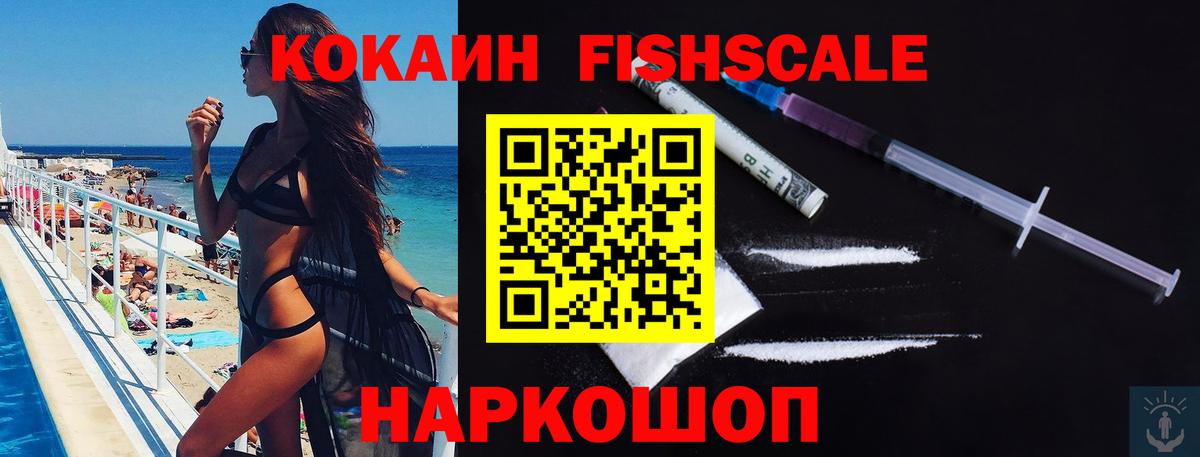 КОКАИН Боливия Медногорск