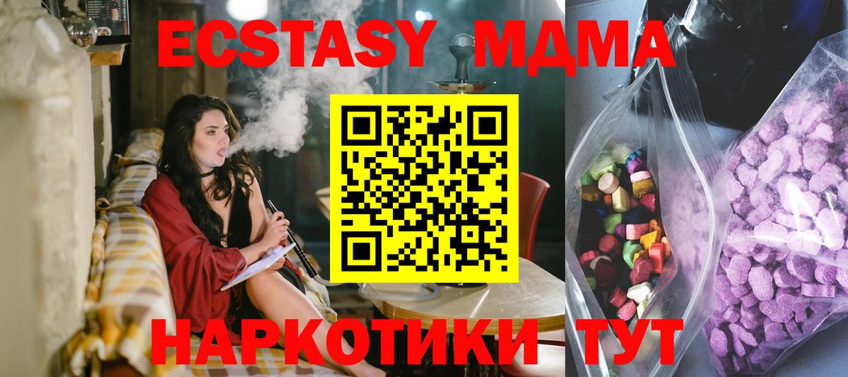 Экстази бентли Медногорск