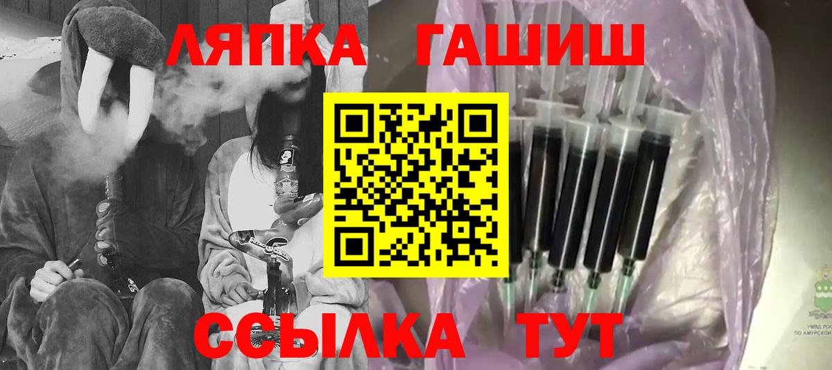 Гашиш Изолятор Медногорск
