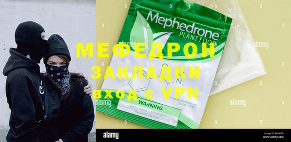 дживик Горняк