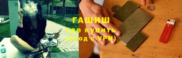 дживик Горняк