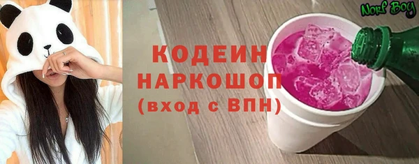 стаф Горнозаводск
