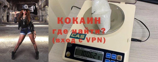 стаф Горнозаводск