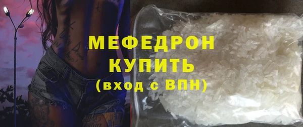 стаф Горнозаводск