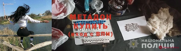 кокаин премиум Гусев