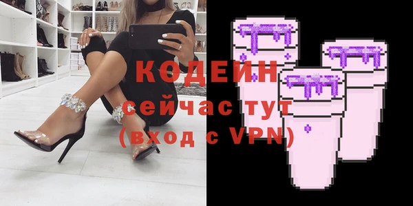 стаф Горнозаводск