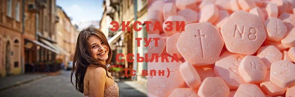 метамфетамин Горно-Алтайск
