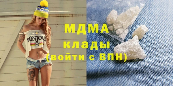 дурь Гусиноозёрск