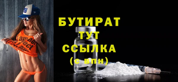 мет Гусь-Хрустальный