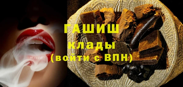 дживик Горняк