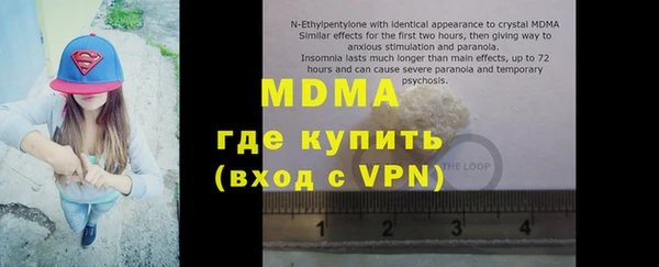 дживик Горняк
