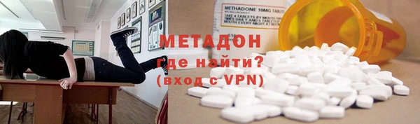 кокаин VHQ Александровское