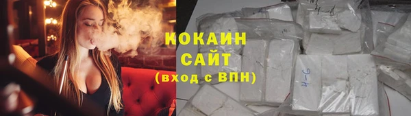 метамфетамин Горно-Алтайск
