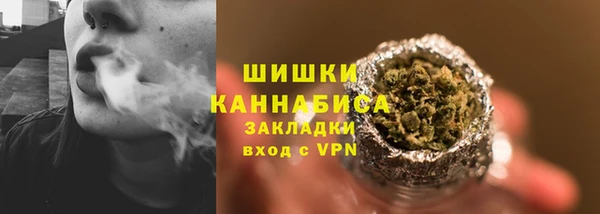 метамфетамин Горно-Алтайск