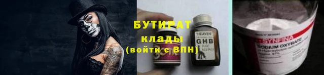 дживик Горняк