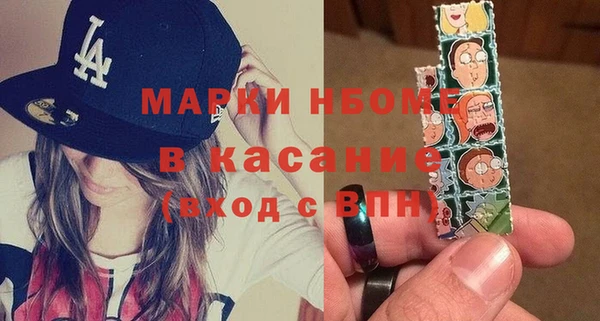 метамфетамин Горно-Алтайск