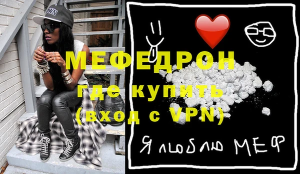 дживик Горняк