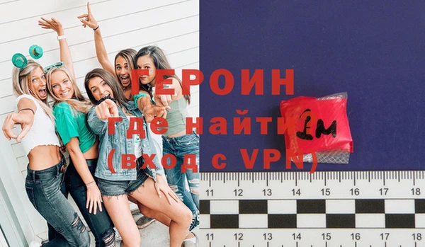 стаф Горнозаводск