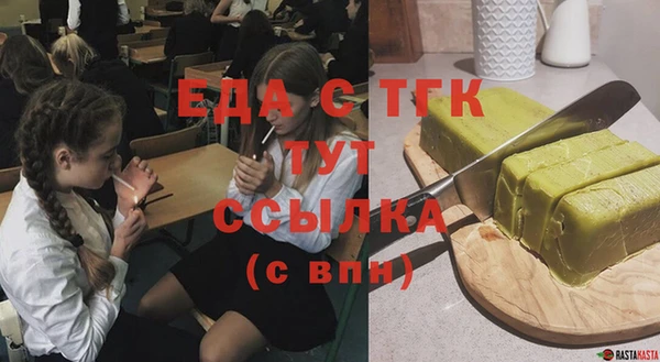 метамфетамин Горно-Алтайск