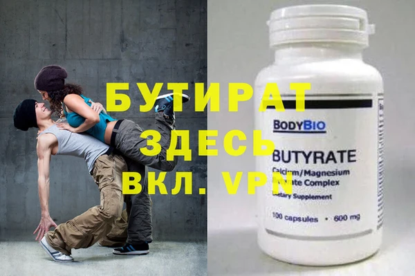 метамфетамин Горно-Алтайск