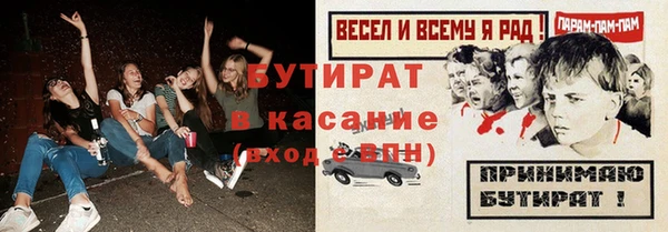 метамфетамин Горно-Алтайск