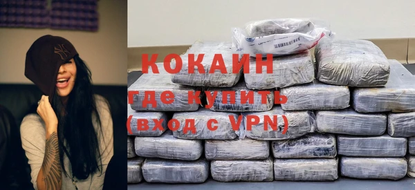 стаф Горнозаводск
