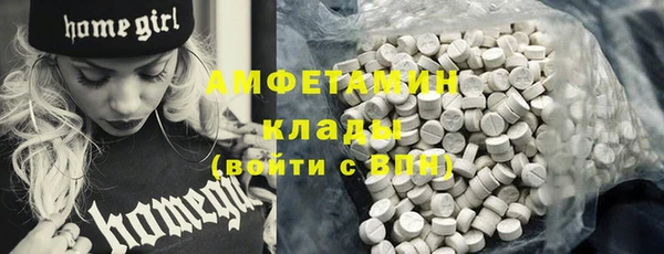 стаф Горнозаводск