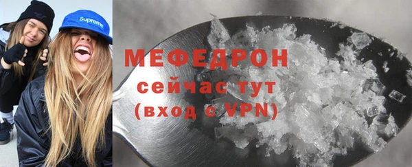 стаф Горнозаводск