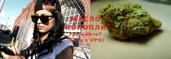 стаф Горнозаводск