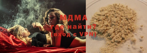 метамфетамин Горно-Алтайск
