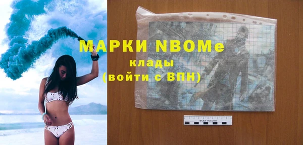дживик Горняк