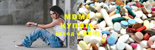 метамфетамин Горно-Алтайск