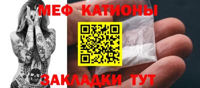 круглые Абакан