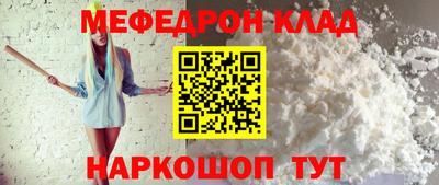 кристаллы Азнакаево