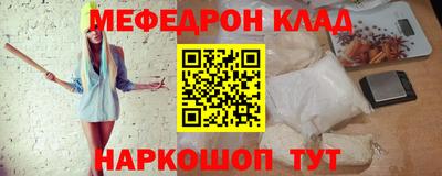 круглые Абакан