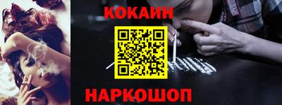 синтетический гашиш Ирбит