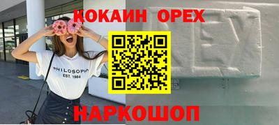 наркотики Абинск