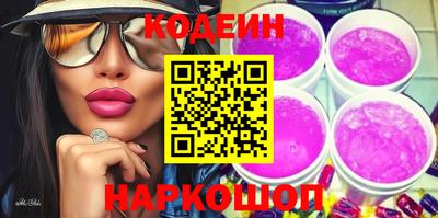 кристаллы Азнакаево