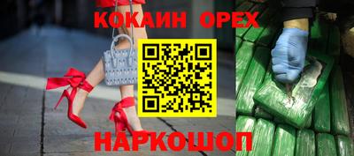 синтетический гашиш Ирбит