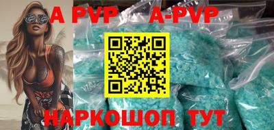 синтетический гашиш Ирбит