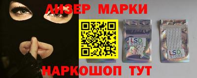 наркотики Абинск