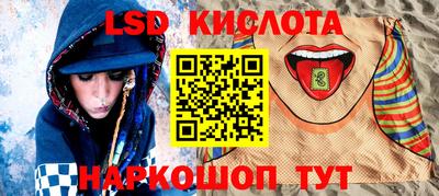 кристаллы Азнакаево