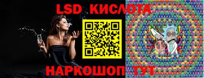 круглые Абакан