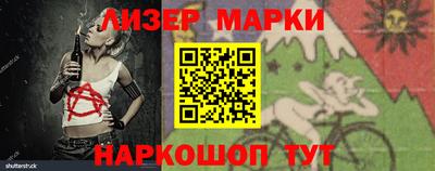 наркотики Абинск