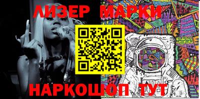 кристаллы Азнакаево