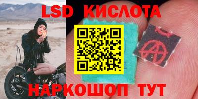 синтетический гашиш Ирбит